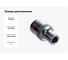 Головка шестигранная (8 мм; 1/2") Forsage F-54508(9057) 7