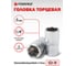Головка шестигранная (6 мм; 1/4") Forsage F-52506(9020) 3
