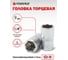 Головка шестигранная (9 мм; 1/4") Forsage F-58555(9862) 3