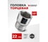 Головка шестигранная (22 мм; 1/2") Forsage F-54522(9071) 2