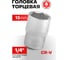 Головка шестигранная (13 мм; 1/4") Forsage F-52513(9027) 2