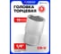 Головка шестигранная (13 мм; 1/4") Forsage F-52513(9027) 2