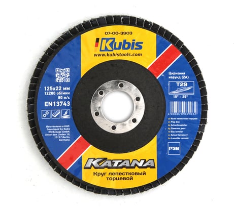 Круг лепестковый торцевой конический Т29 Р36, 125х22 мм, Zirconia KATANA KUBIS 07-00-3903