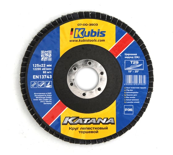 Круг лепестковый торцевой конический Т29 Р36, 125х22 мм, Zirconia KATANA KUBIS 07-00-3903 1