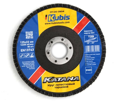 Круг лепестковый торцевой конический Т29 Р40, 125х22 мм, Zirconia KATANA KUBIS 07-00-3904