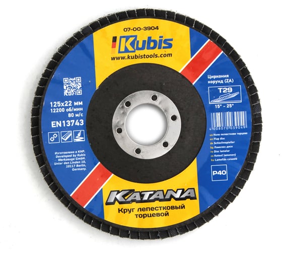 Круг лепестковый торцевой конический Т29 Р40, 125х22 мм, Zirconia KATANA KUBIS 07-00-3904