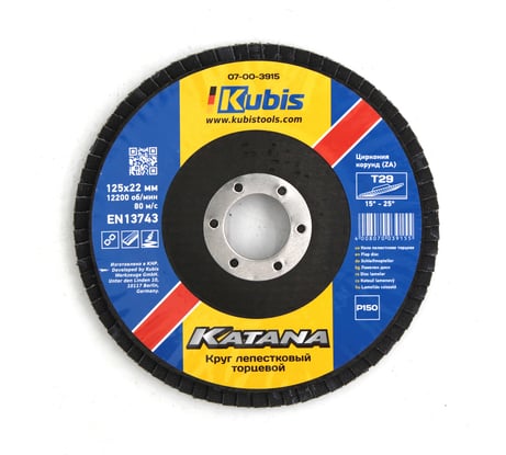 Круг лепестковый торцевой конический Т29 Р150, 125х22 мм, Zirconia KATANA KUBIS 07-00-3915