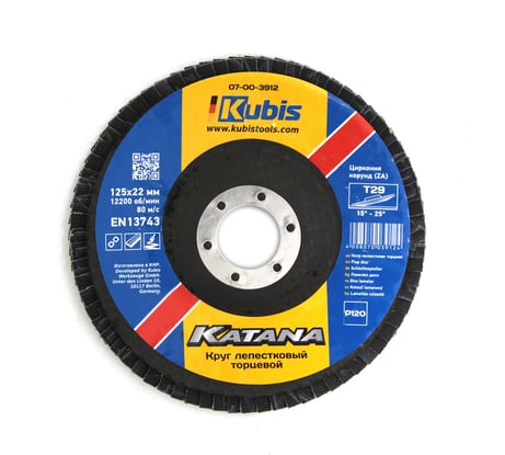 Круг лепестковый торцевой конический Т29 Р120, 125х22 мм, Zirconia KATANA KUBIS 07-00-3912