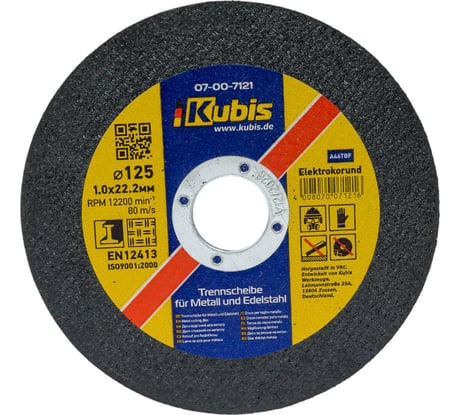 Диск отрезной по металлу и нержавеющей стали 125х1.0х22 мм KUBIS 07-00-7121