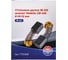 Угольные щетки для эл-инст. 18-125 аналог Makita CB 419, 6х9х12 мм, 10 пар. TORGWIN T751398 7