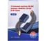 Угольные щетки для эл-инст. 18-105 аналог Makita СВ 65, 5х8х12 мм, 10 пар. TORGWIN T934981 8