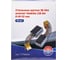 Угольные щетки для эл-инст. 18-104 аналог Makita CB 64, 5х8х12 мм, 10 пар. TORGWIN T776920 8