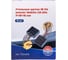 Угольные щетки для эл-инст. 18-114 аналог Makita CB 204, 7х18х16 мм, 10 пар. TORGWIN T634818 11