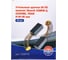 Угольные щетки для эл-инст. 01-111 аналог Bosch PSB-500, 5х8х16 мм, 10 шт TORGWIN T299773 8