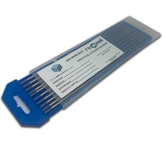 Электрод вольфрамовый WL-20 3.0x175 мм, 10 шт WS WS10033