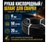 Рукав кислородный 9мм III-кл. черный А-Э 50м BlackWeld 111315-1 2
