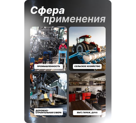 Шланг резиновый воздушный армированный с фитингами 8х15 мм, 20 м Rockforce RF-AHC-10/M(58681)
