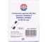 Угольные щетки для эл-инст. 05-104 аналог DeWALT (DW823/DW831) 6х10х14 мм, 10 шт TORGWIN T600570 12