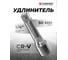 Удлинитель (50 мм; 1/4) Forsage F-8042050(9130) 2