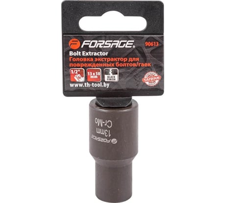 Головка-экстрактор для поврежденных болтов/гаек (13х50 мм; 1/2) Forsage F-90613(16921)
