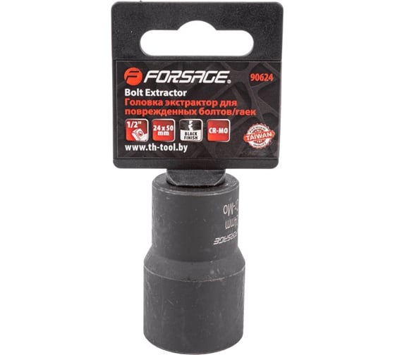 Головка-экстрактор для поврежденных болтов/гаек (24х50 мм; 1/2) Forsage F-90624(46678) 1