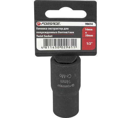 Головка-экстрактор для поврежденных болтов/гаек (14х50 мм; 1/2) Forsage F-90614(16922)