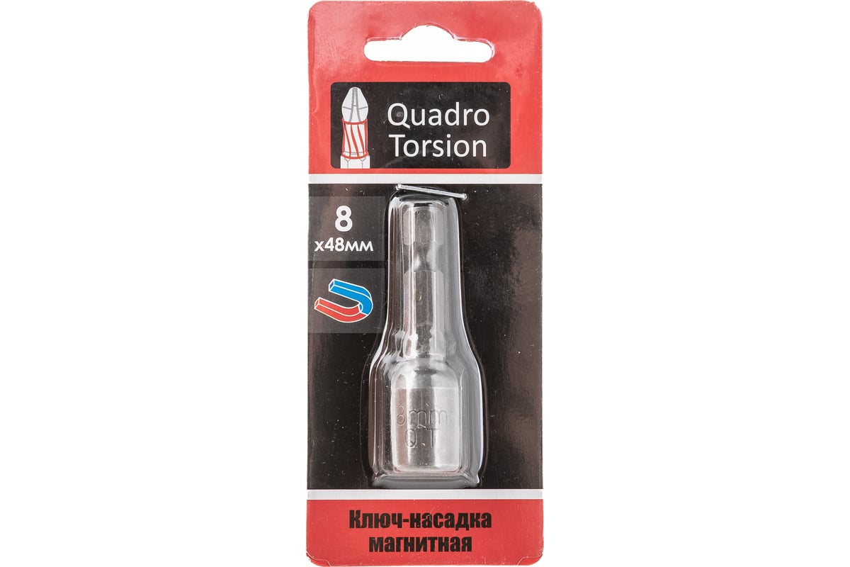 Насадка-ключ магнитная (8х48 мм) Quadro Torsion 400108 - выгодная цена ...
