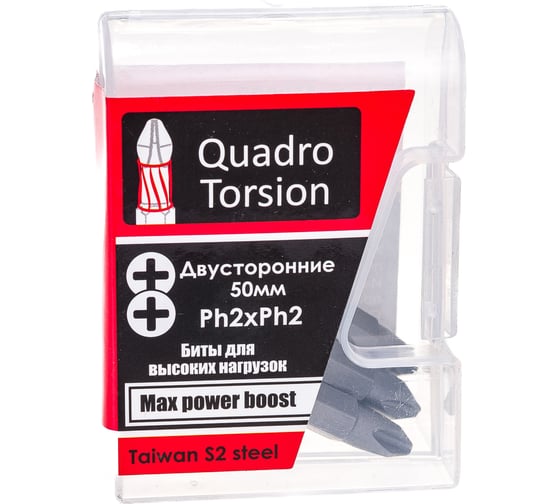 Бита двусторонняя (5 шт; 50 мм; 1/4; PH2xPH2) Quadro Torsion 450022 1