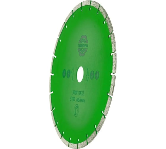 Диск алмазный отрезной по бетону и камню Best for Universal 300x32/25.4х10x2.8 мм, Z22 TORGWIN T786335