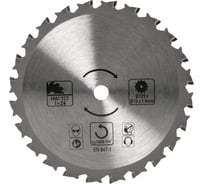 Диск пильный универсальный 125x10 мм, 24Z Калибр 00000079309