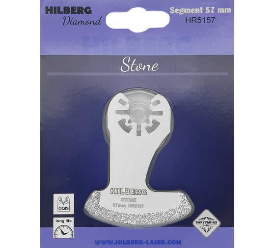 Полотно алмазное отрезное по керамике и камню Segment Vc-M 57 мм Hilberg HR5157