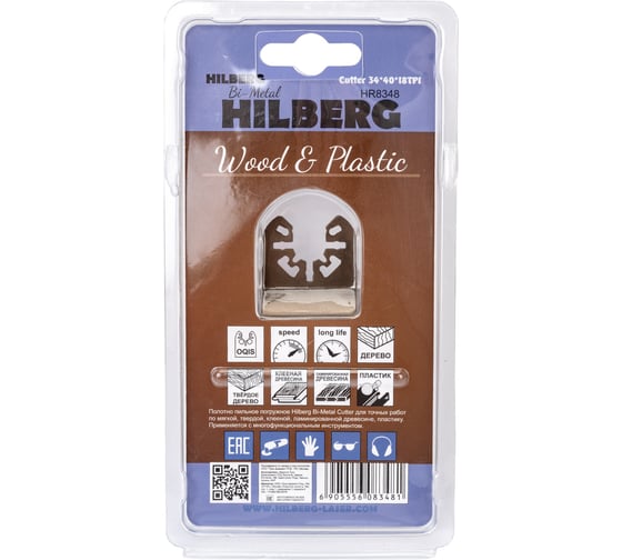 Полотно пильное погружное по древесине и пластику (34x40 мм; 18TPI; Bi-M) Hilberg HR8348