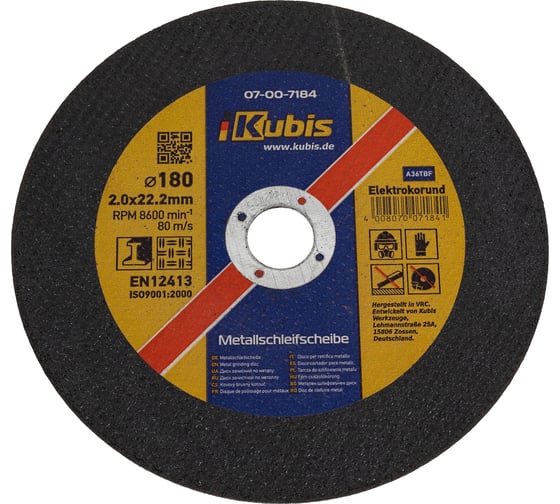 Диск отрезной по металлу и нержавеющей стали 180х2.0х22 мм KUBIS 07-00-7184 1