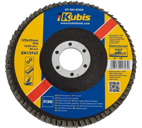 Круг лепестковый торцевой плоский Т27 Р36, 125х22 мм KUBIS 07-00-2703