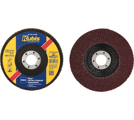 Круг лепестковый торцевой плоский Т27 Р80, 125х22 мм KUBIS 07-00-2708