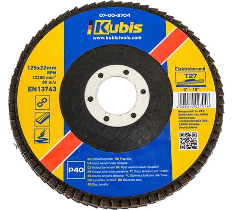 Круг лепестковый торцевой плоский Т27 Р40, 125х22 мм KUBIS 07-00-2704