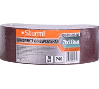 Шлифлента (533х76 мм; зерно 40; 10 шт.) для шлифмашин Sturm 9010-B76x533-040