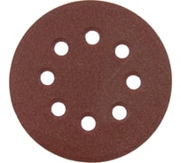 Шлифбумага круглая (125 мм; 8 отверстий; зерно 100; 5 шт.) для шлифмашин Sturm 9010-H125-100
