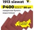 Водостойкий абразив в листах 1913 wat 230х280 мм, P400, 50 шт SIA 3100.3713.0400 2