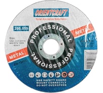 Диск отрезной по металлу 125x1.2x22.2 мм, 1 шт Orientcraft OC1251222201