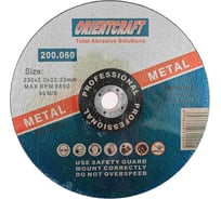 Диск отрезной по металлу 230x2.0x22.2 мм, 1 шт Orientcraft OC2302022201