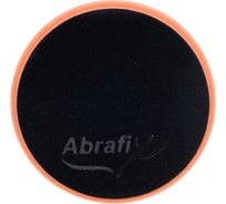 Круг полировальный из шерсти (2 шт; 165 мм) SCHOLL Concepts 20547