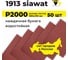 Водостойкий абразив в листах 1913 wat 230х280 мм, P2000, 50 шт SIA 3100.3713.2000 2