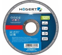 Диски отрезные по стали и нержавейке 125x1x22.23 мм, 20 шт HOEGERT TECHNIK HT6D631