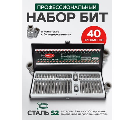 Набор бит TORX с держателями (40 шт; 10 мм) ROCKFORCE RF-4401(1387)
