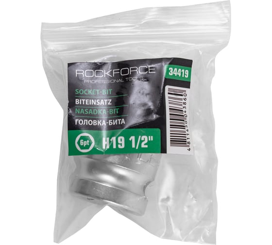 Насадка шестигранная монолитная (1/2"DR; 19 мм) Rockforce RF-34419(1349)