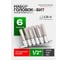 Набор головок-бит разнопрофильных Spline&Torx&Hex, 6 пр. 1/2", на планке Rockforce RF-40920L(46645) 2