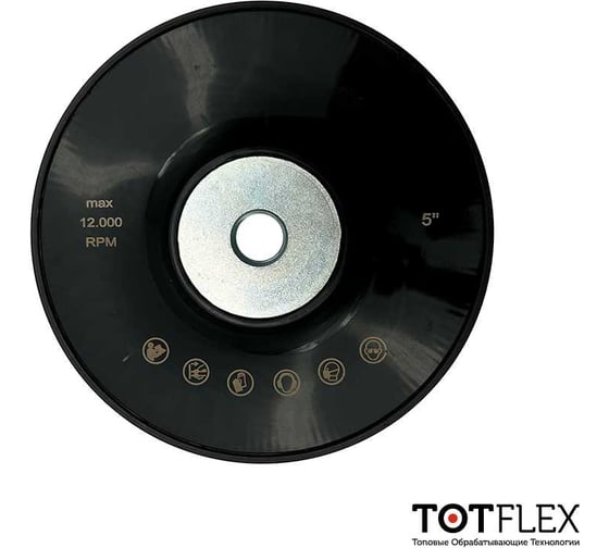 Оправка для фибровых кругов 125 мм, М14, жесткая TOTFLEX 4631172357515