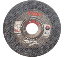 Круг отрезной абразивный по металлу и нержавеющей стали 115х2х22.2 мм TORGWIN T133665