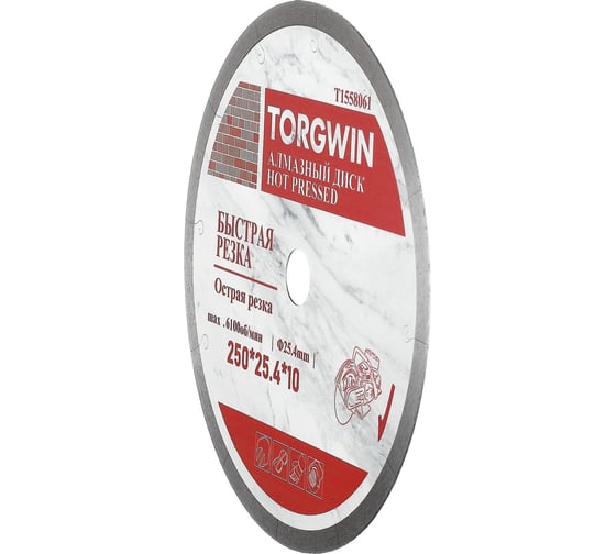Диск алмазный отрезной сплошной по керамике 250х25.4/10х1.9 мм All-over Segmented slim Professional for Ceramic Industrial TORGWIN T1558061